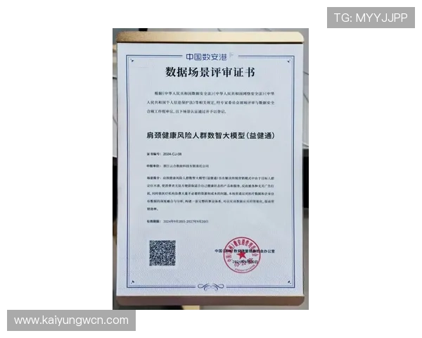 PA真人平台官方多重认证体系保障账户安全与资金安全