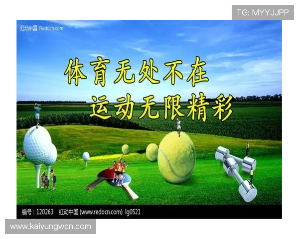 开云体育下载app官网官方渠道，确保下载安全无病毒的体育应用