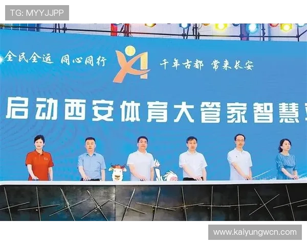 开云体育安卓版积分奖励与优惠活动介绍，丰富你的体育娱乐生活