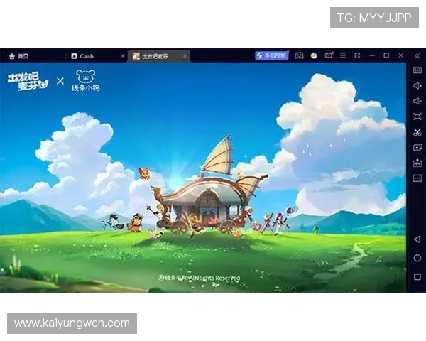 开云体育官网官方平台全面升级，带来更优质的游戏和服务体验