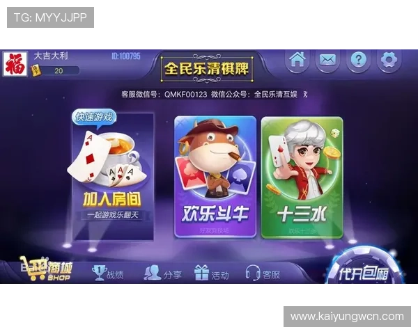 开云棋牌网娱乐app官方正版下载渠道及安全保障措施 开云棋牌网娱乐app官方正版下载渠道及安全保障措施