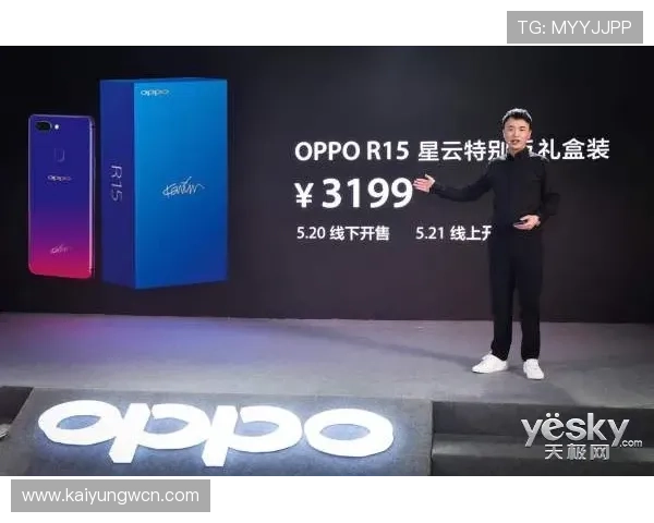 开云线上官网时尚新品发布会全报道，掌握最新奢华潮流动态