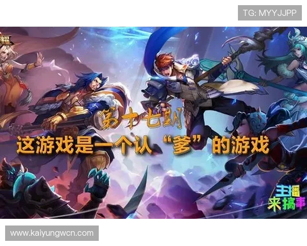 开云电子竞技app在线登录功能介绍，全面提升你的游戏体验