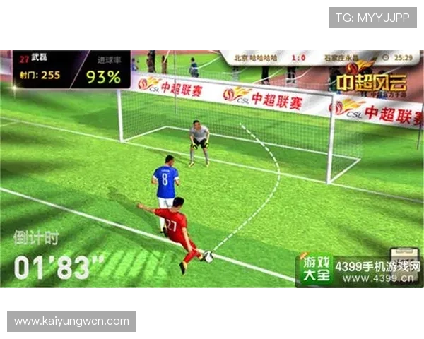 开云足球直播,和百万球迷一起欢呼呐喊 开云足球直播,和百万球迷一起欢呼呐喊