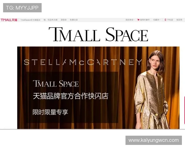 开云集团如何通过数字化转型提升奢侈品销售和品牌影响力