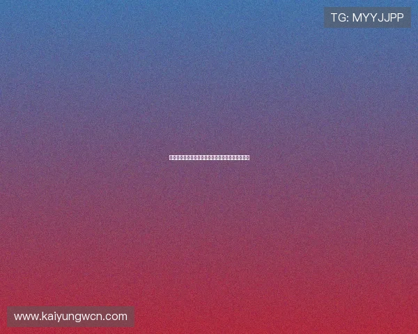 开元棋牌投注风险分析，避免常见陷阱保障资金安全