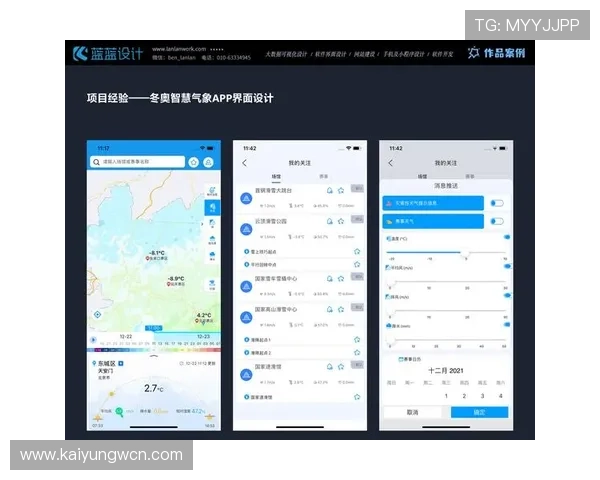 开云app官网下载评价：界面设计与操作体验的用户反馈与改进建议