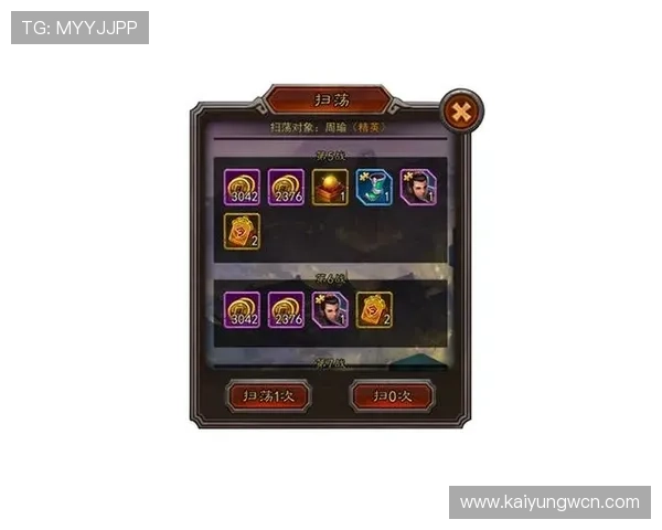 开云九游娱乐集团网址最新官方入口，安全可靠的登录指南与操作流程