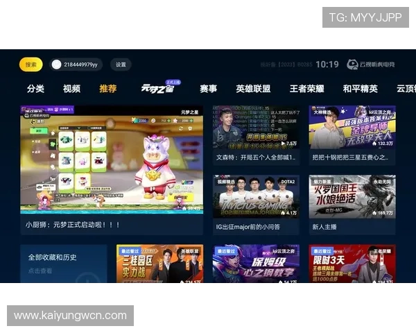 开云下载电竞平台最新版本，畅享极速游戏下载体验