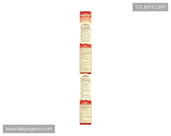 开云体育开户下载官网最新优惠活动，注册即享丰富奖励和专属福利内容