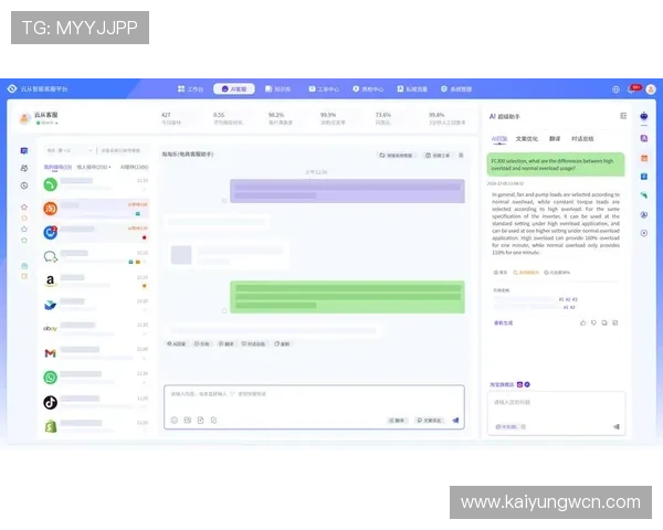 开云入口客服热线服务，快速解决您的账户与支付问题
