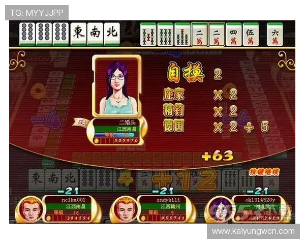 开云棋牌登录账号密码忘记了?快速找回账号安全保障你的游戏权益 开云棋牌登录账号密码忘记了?快速找回账号安全保障你的游戏权益