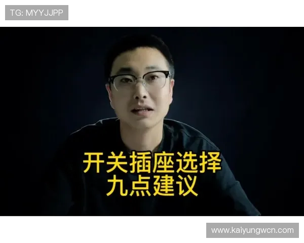 开云网站入口安全登录技巧，保护个人信息安全的实用建议与操作步骤