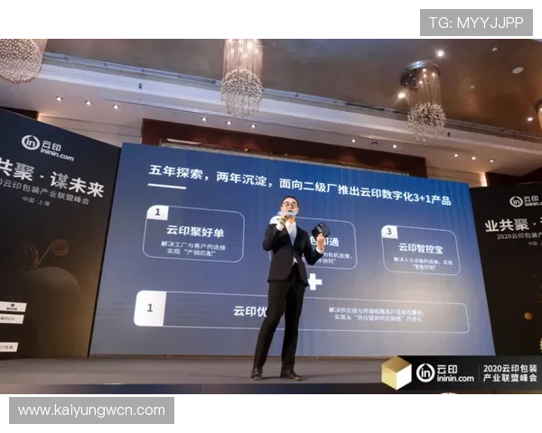 开云集团首页最新促销活动与会员专属优惠信息