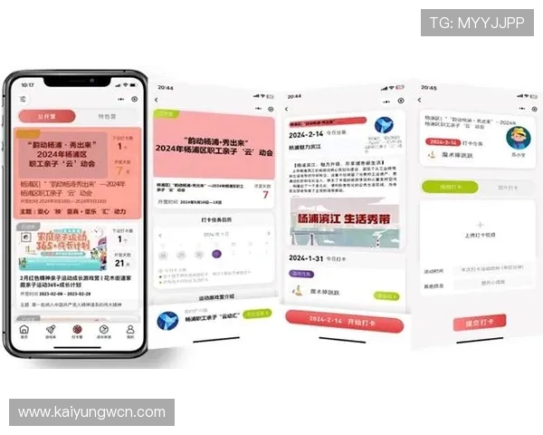乐鱼开云体育官方最新版本上线带来哪些实用功能提升用户体验的详细介绍