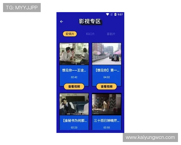 云开体育app官网入口网页版支持多设备同步登录，随时随地掌握最新体育动态