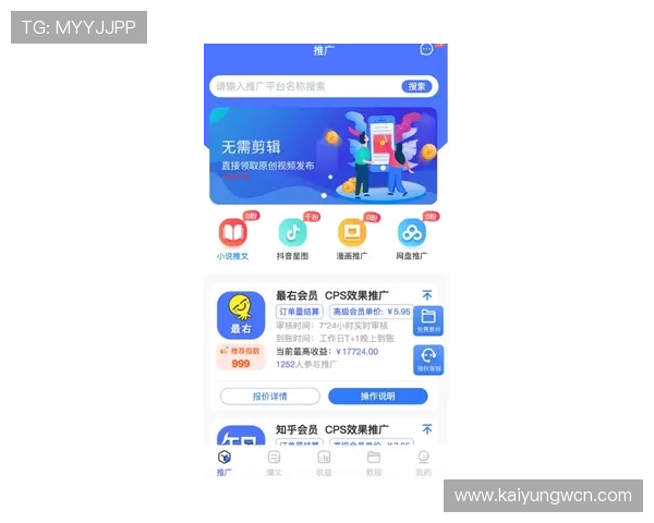开云app网页版赞助勒沃库森带来哪些合作优势与未来发展潜力分析