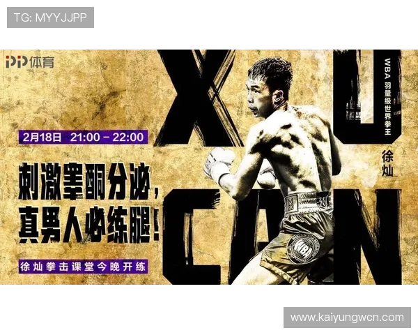 开云体育在线为用户打造专业的体育直播平台,享受高清流畅的赛事观看体验