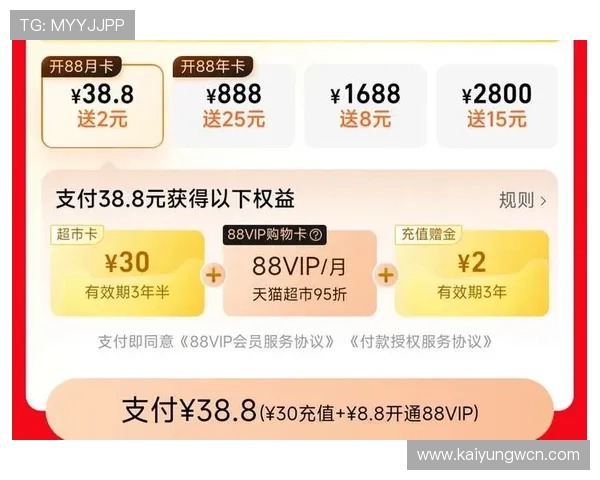 开云官网88用户评价与体验分享了解真实购物体验提升购买信心 开云官网88用户评价与体验分享了解真实购物体验提升购买信心