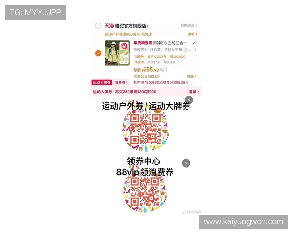 掌握KY体育app下载的最新优惠活动与福利,享受丰富的体育竞猜奖励与专属优惠 掌握KY体育app下载的最新优惠活动与福利,享受丰富的体育竞猜奖励与专属优惠