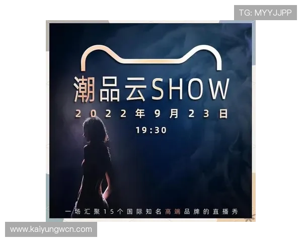 探索开云旗下品牌的经典设计与创新元素打造独一无二的时尚风格 探索开云旗下品牌的经典设计与创新元素打造独一无二的时尚风格