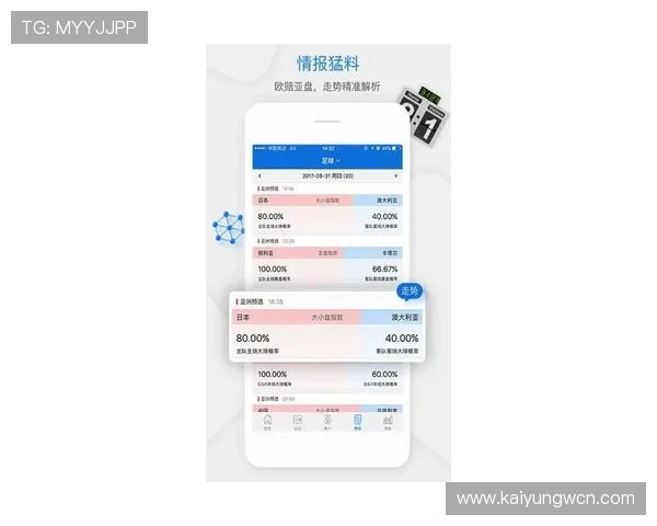 爱体育全站：全面覆盖体育资讯的最佳平台，第一时间掌握最新赛事动态