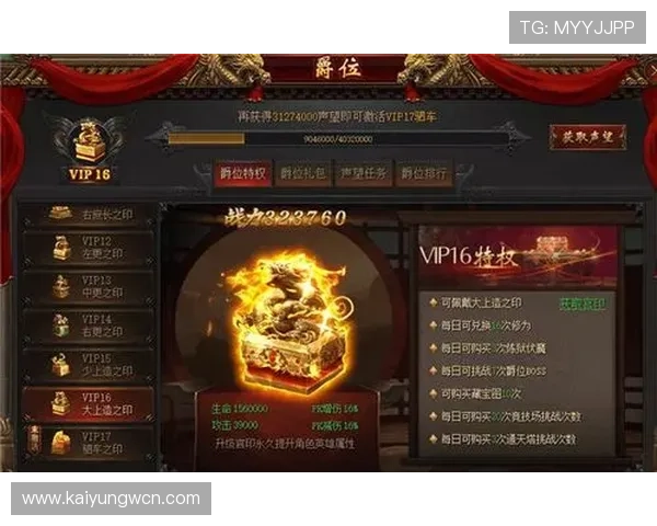 开云KYVIP直营服务优势全面介绍提升您的游戏体验与权益