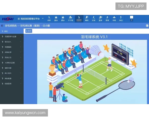 开云体育官网平台常见问题解答，解决玩家在使用过程中遇到的疑难杂症