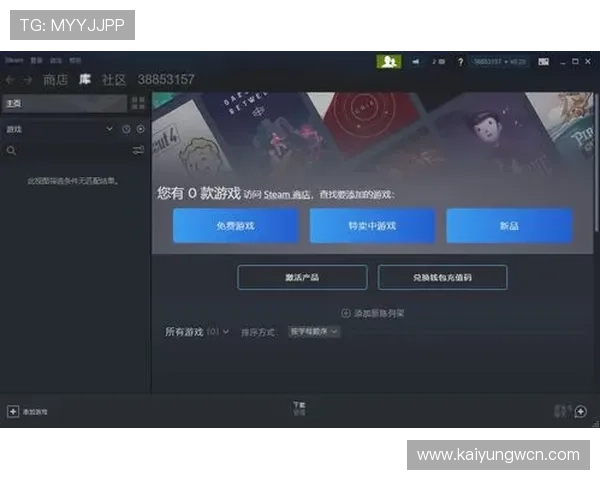 开云体育娱乐app安全登录与支付保障措施，确保每一次游戏都安全无忧