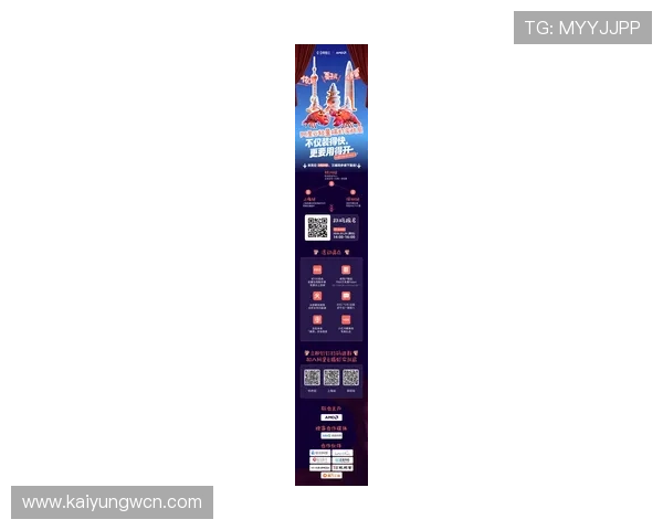 开云官方网站活动最新优惠信息全面解析助你轻松掌握所有精彩福利