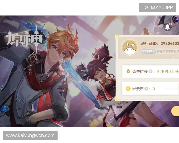 开云网址官方入口全面解析确保用户安全畅玩各类热门游戏