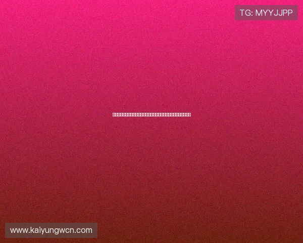 开云足球下载全新界面优化，带来更流畅的操作体验和丰富的赛事内容