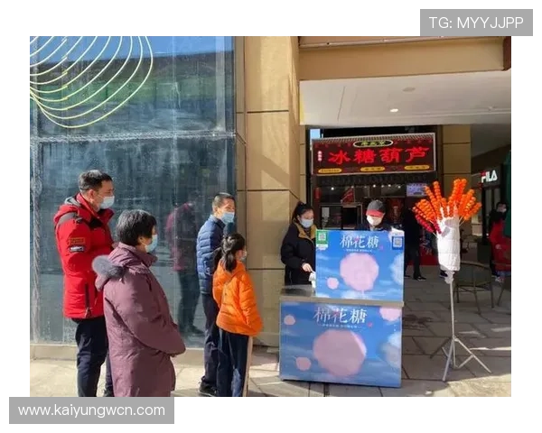 开运网官网：详细介绍平台的多样化开运产品及购买指南