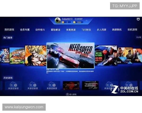 开云app官方入口登录方法全攻略帮助用户顺利进入平台畅玩游戏内容