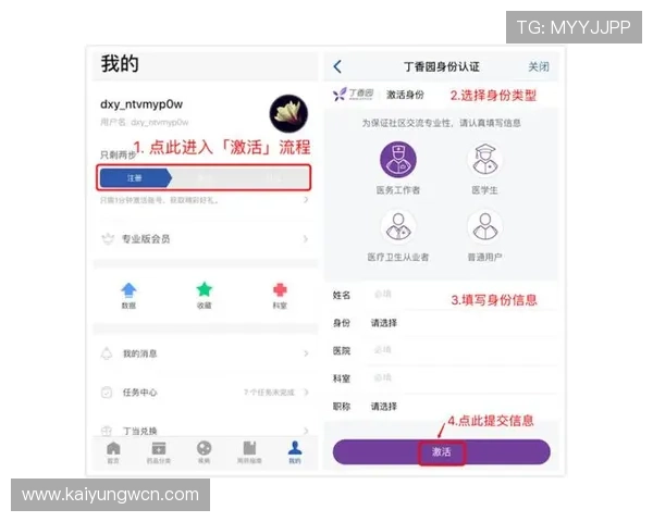 开云KY真人版会员注册常见问题解答帮助用户顺利完成注册流程与账号激活