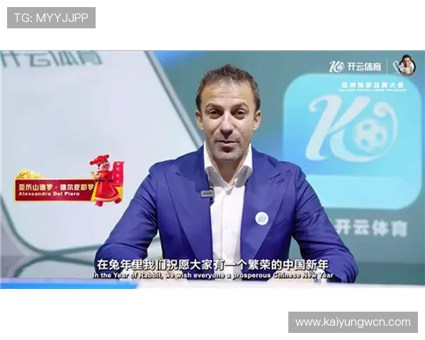 开云体育官方平台最新赛事资讯全面解析助你掌握第一手体育动态