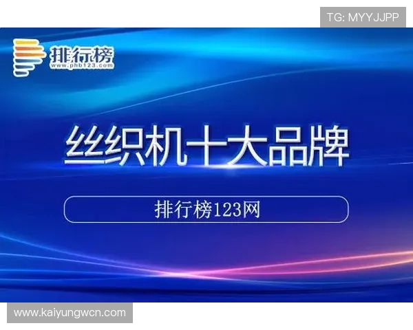 开云体育网站在线投注指南，掌握最新投注技巧提升中奖几率