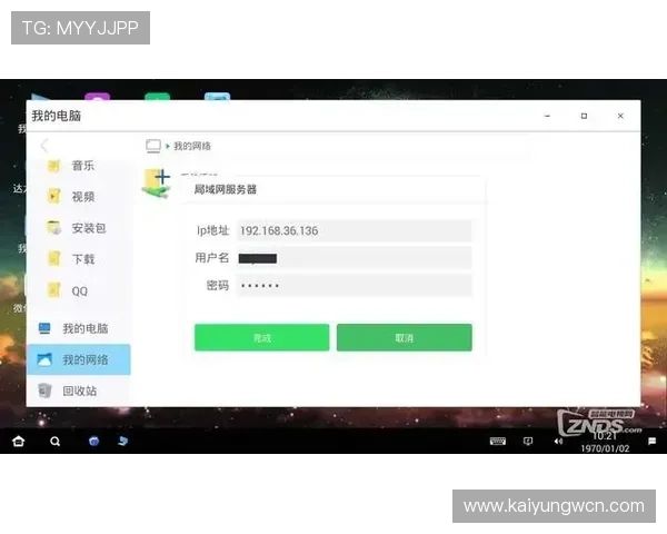 开云入口账号注册流程详解新手快速注册开启游戏之旅的必备指南