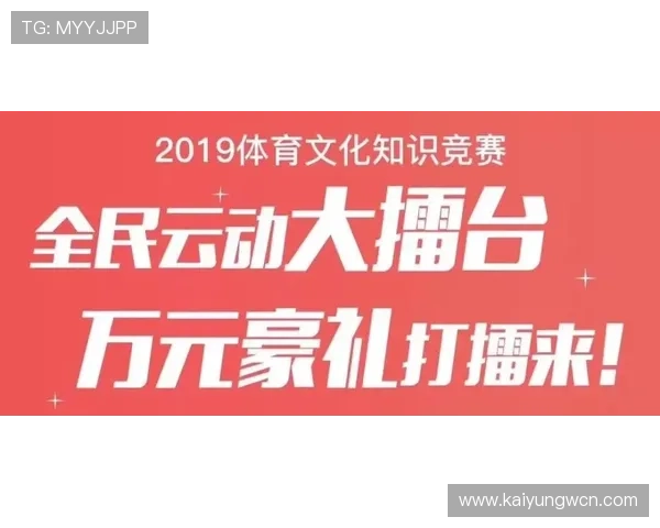 开云完美体育线上手机版安全保障措施，确保用户个人信息与资金安全无忧