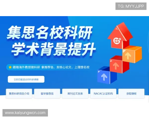 开云投注作为国际米兰官方赞助商带来的合作优势与未来发展前景分析 开云投注作为国际米兰官方赞助商带来的合作优势与未来发展前景分析