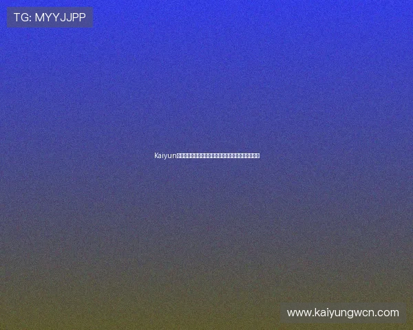 Kaiyun开云真人国际全面解析世界杯赛程安排与赛前战术分析 Kaiyun开云真人国际全面解析世界杯赛程安排与赛前战术分析