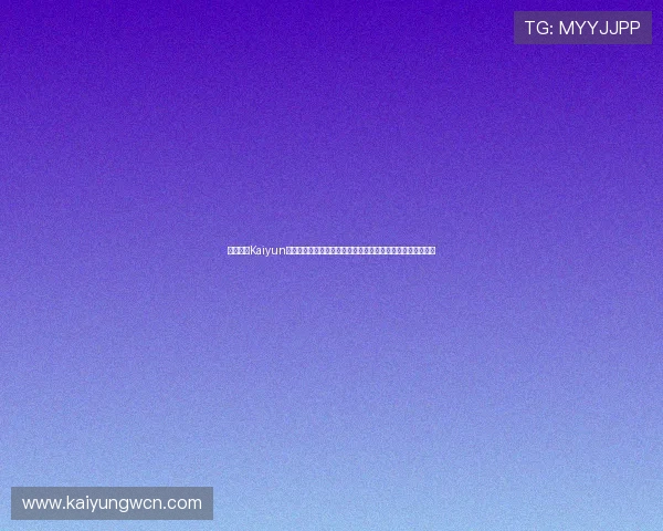 全面介绍Kaiyun开云下载的安全性与稳定性,帮助玩家快速获取优质游戏资源 全面介绍Kaiyun开云下载的安全性与稳定性,帮助玩家快速获取优质游戏资源